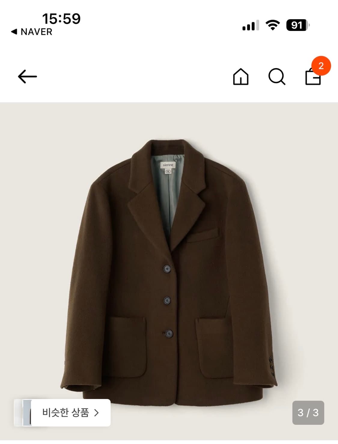 시엔느 sentier wool jacket 상품이미지1