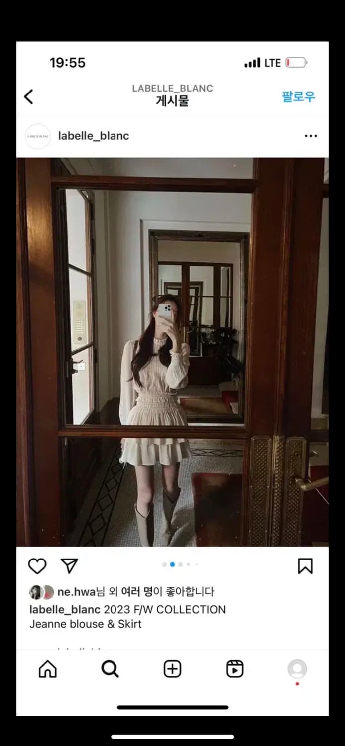 새상품)라벨르블랑 잔느 블라우스,스커트 세트 S사이즈 상품이미지4