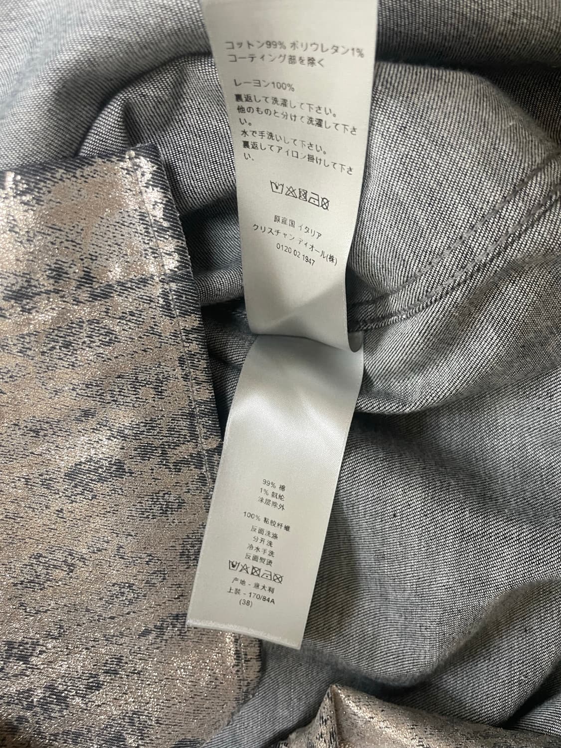 디올 카스리셔츠 상품이미지5