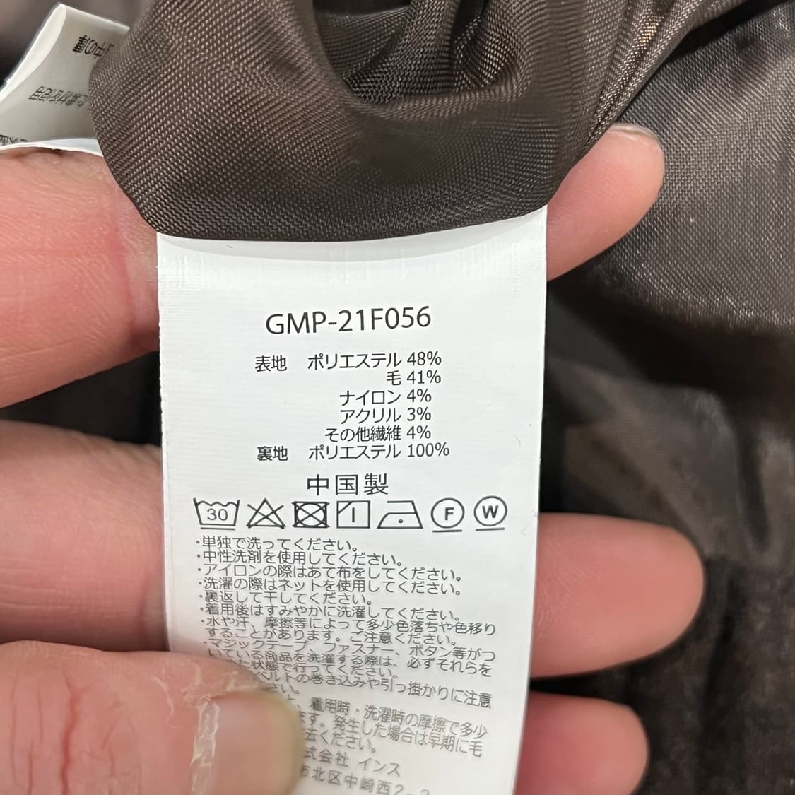 그라미치 벨티드 모직팬츠 s10007 상품이미지9