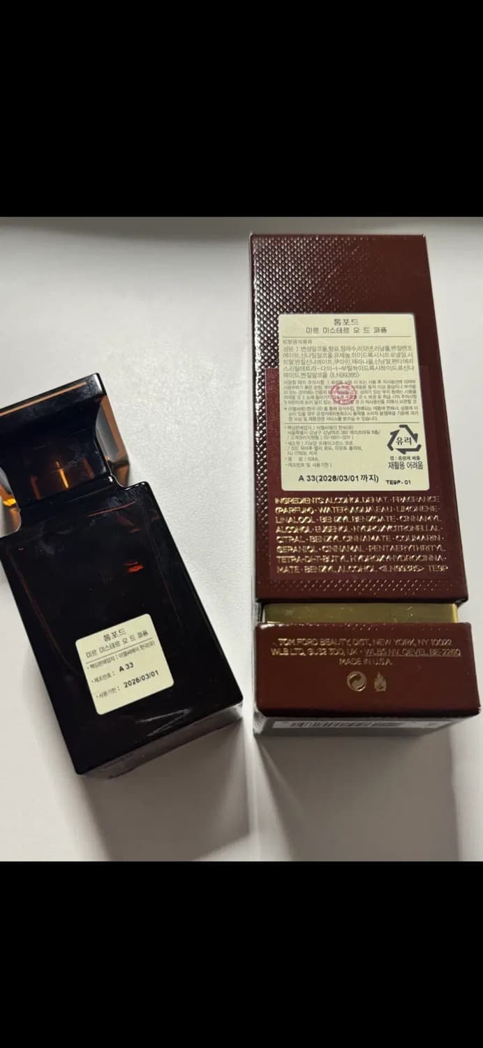 [국문] 톰포드 미르 미스테르 50ml  상품이미지2