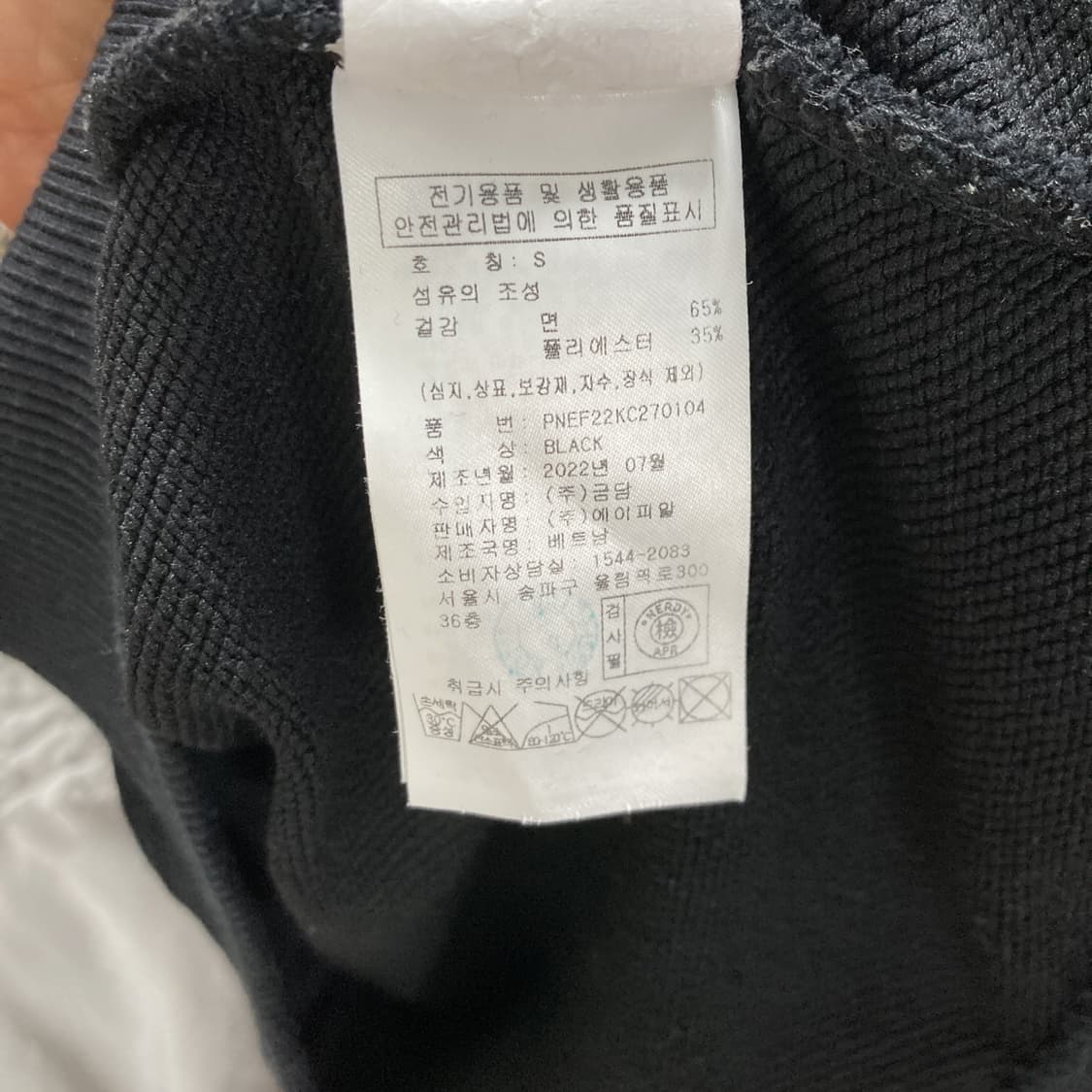 널디 2022 여성맨투맨티셔츠 블랙 S 상품이미지5