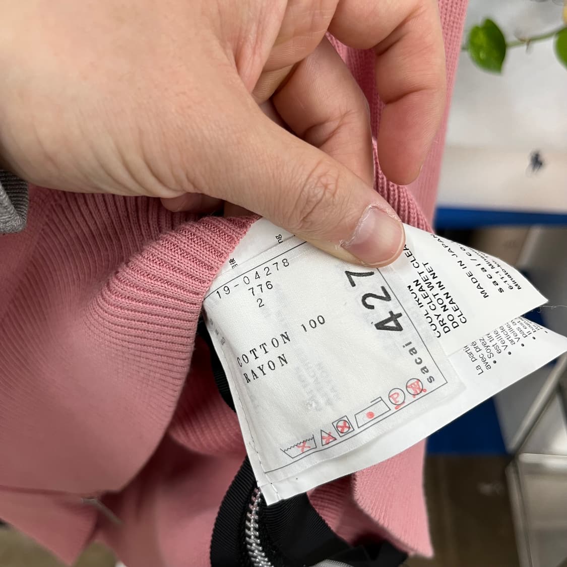 사카이 우먼 니트 2 상품이미지4