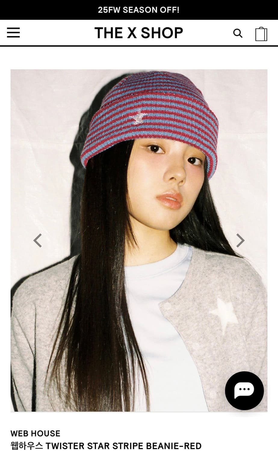 웹하우스 스트라이프 비니 상품이미지1