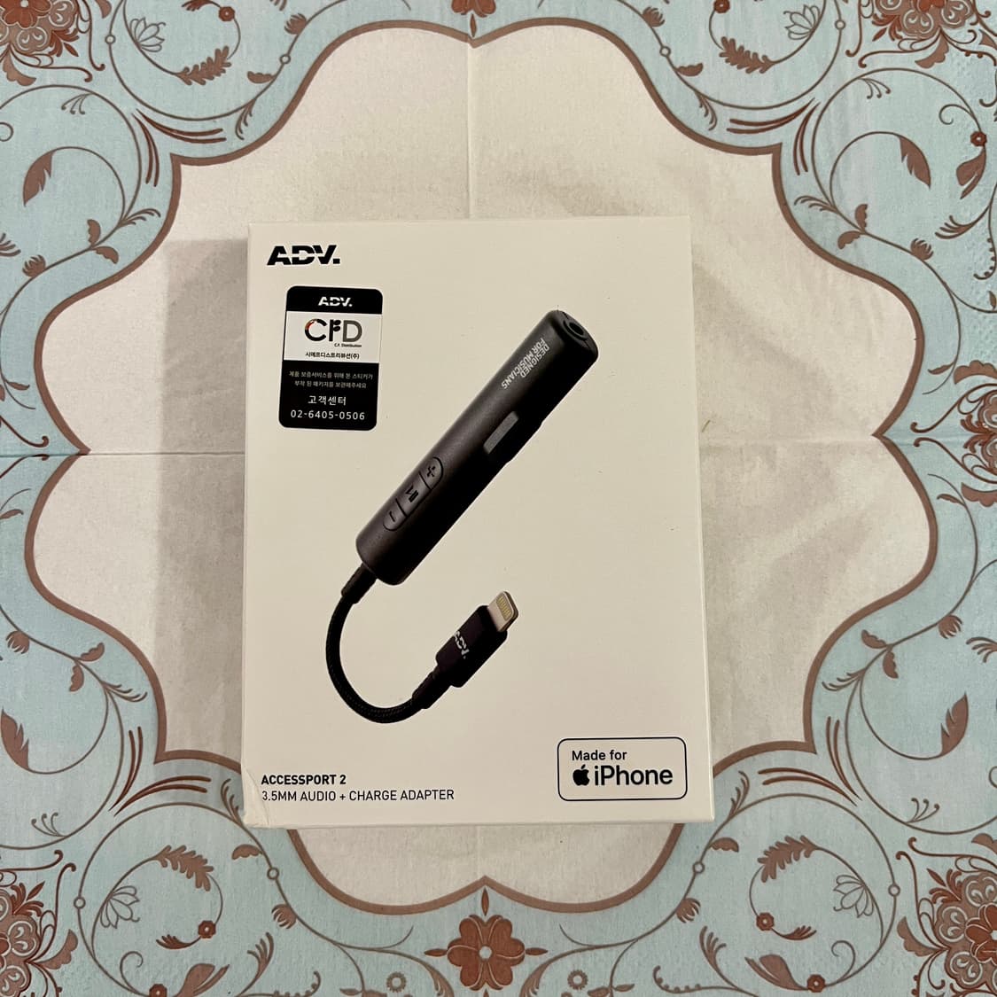 ADV 꼬다리dac (라이트닝 단자) 상품이미지1