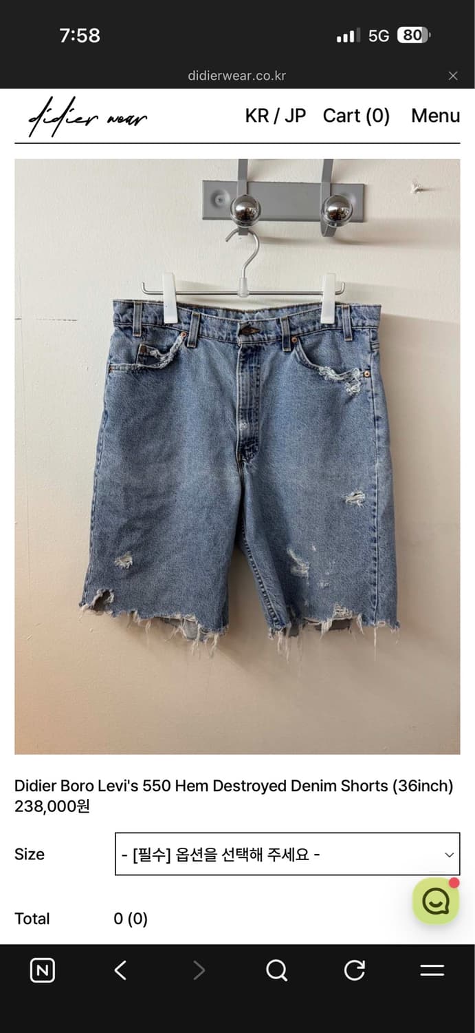 Levi's 550 Hem Destroyed Denim Shorts 상품이미지1