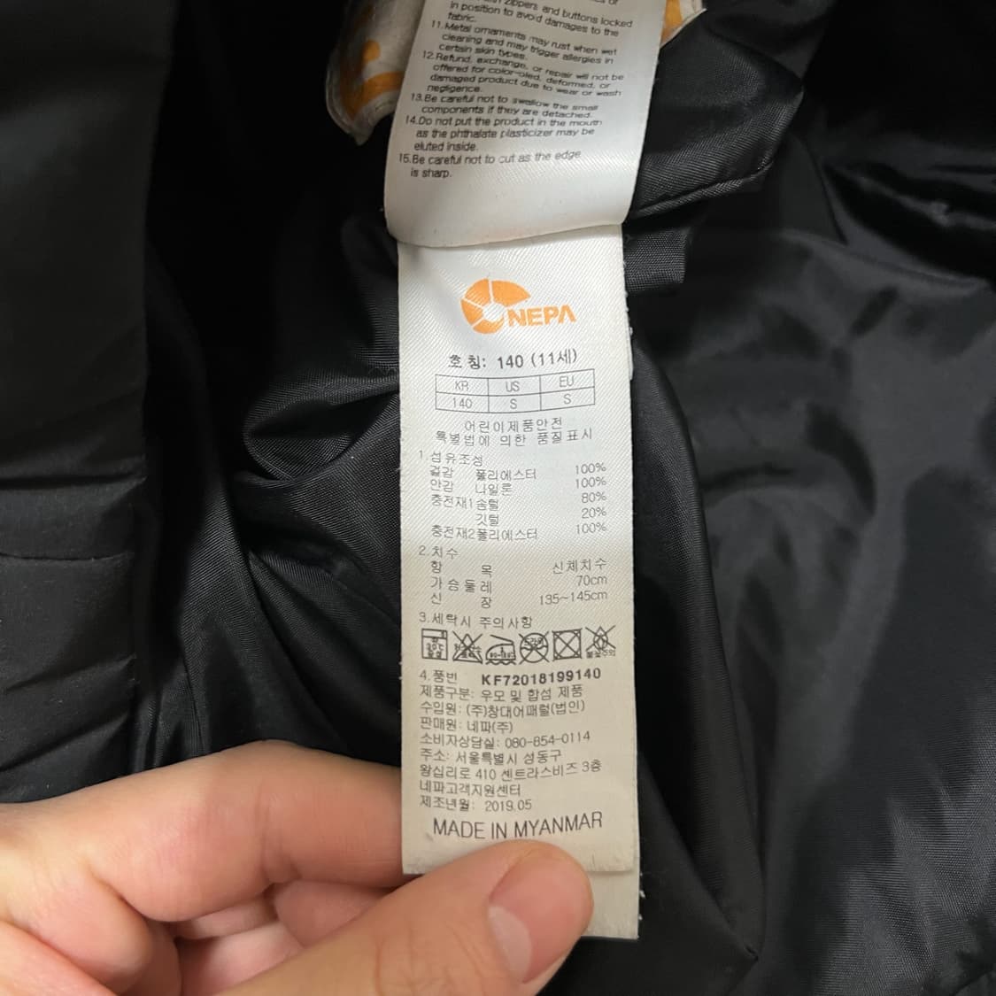 네파 키즈 덕다운 후드 롱패딩 140  상품이미지6