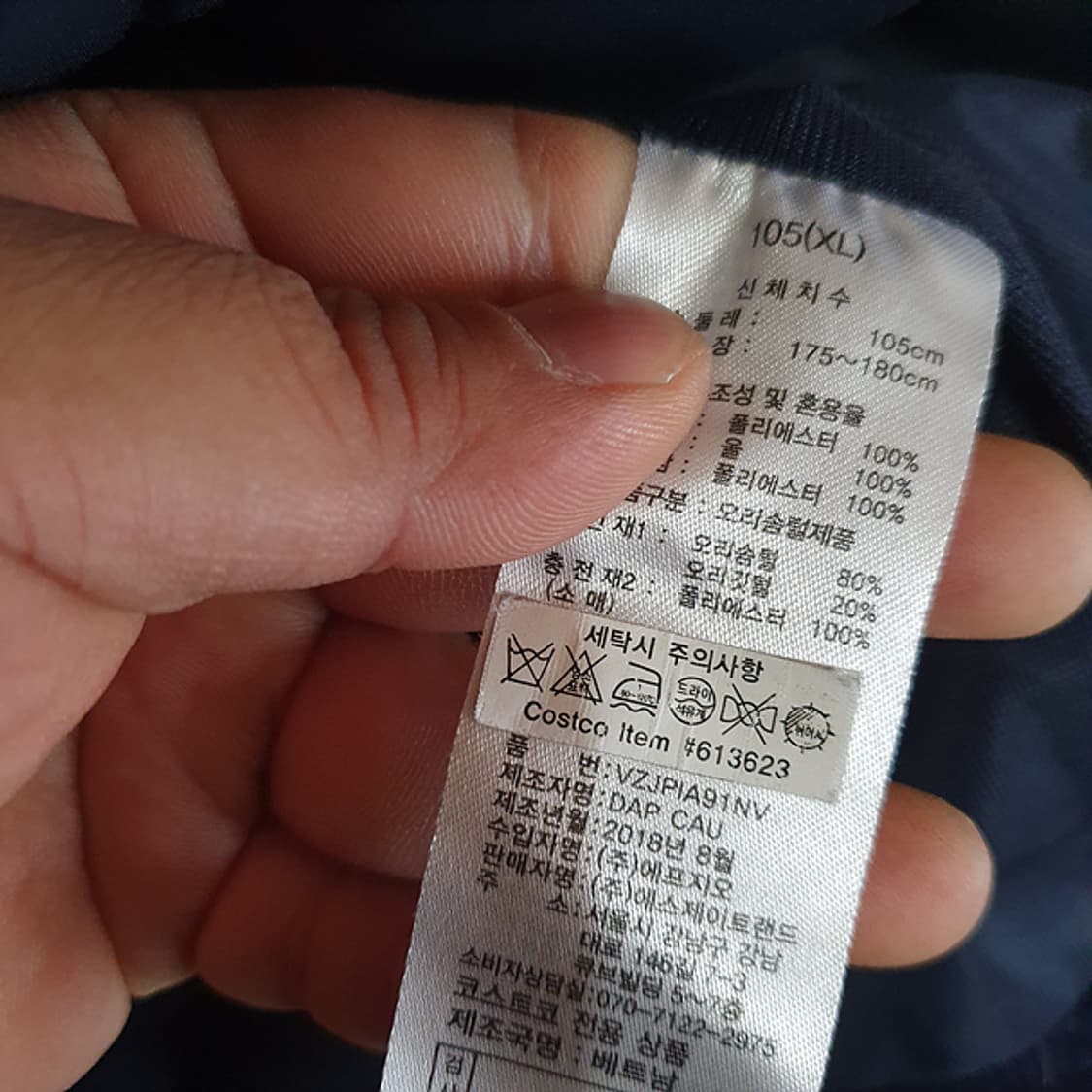 볼빅 점퍼 105 상품이미지5