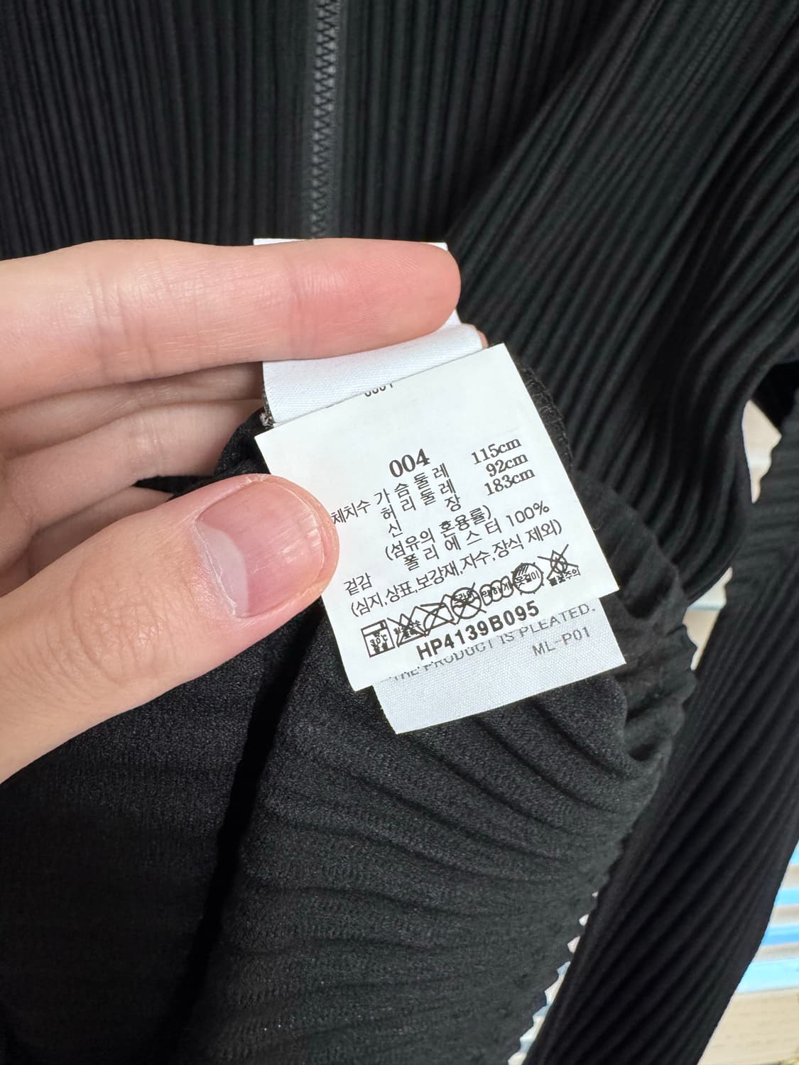 옴므플리세 오버 사이즈 하이넥 자켓 / 이세이미야케 상품이미지5