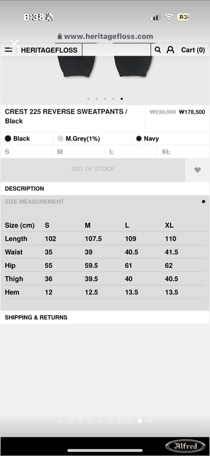 헤리티지플로스 CREST 225 스웨트팬츠 블랙(m) 상품이미지9