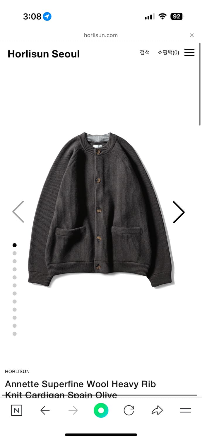 홀리선 Annette Superfine 가디건 올리브색상 M 상품이미지1