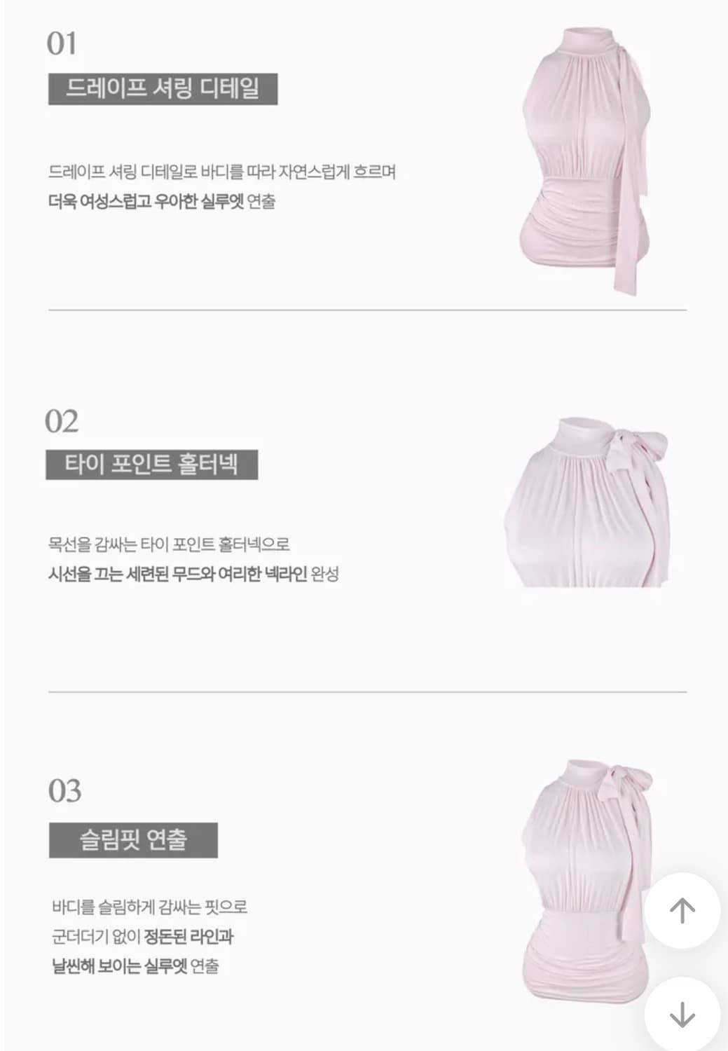 당일배송) 에이블리 soulscolor 드레이프 타이 홀터탑 쿨핑크 상품이미지2