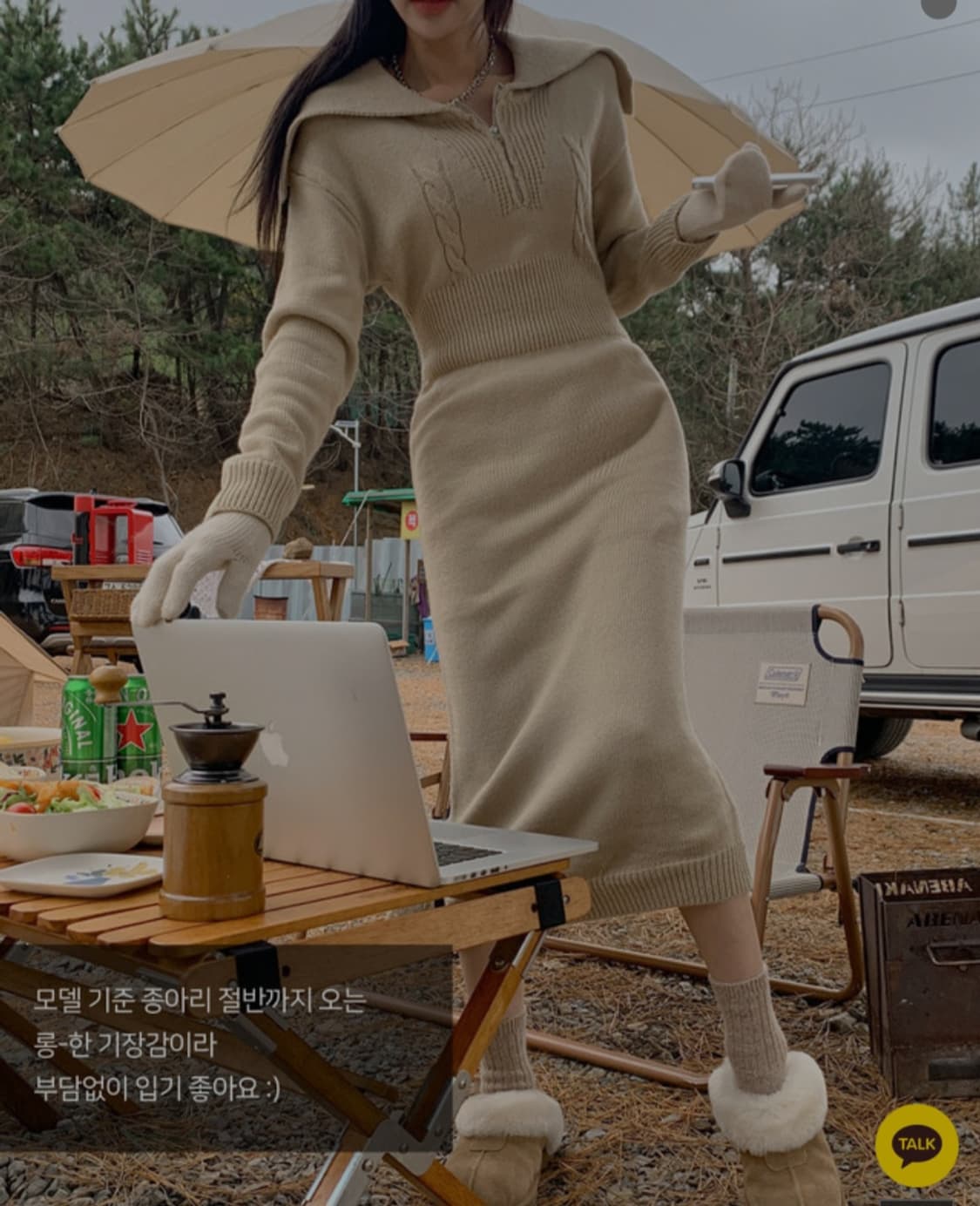 다르반집업 니트롱원피스 상품이미지2