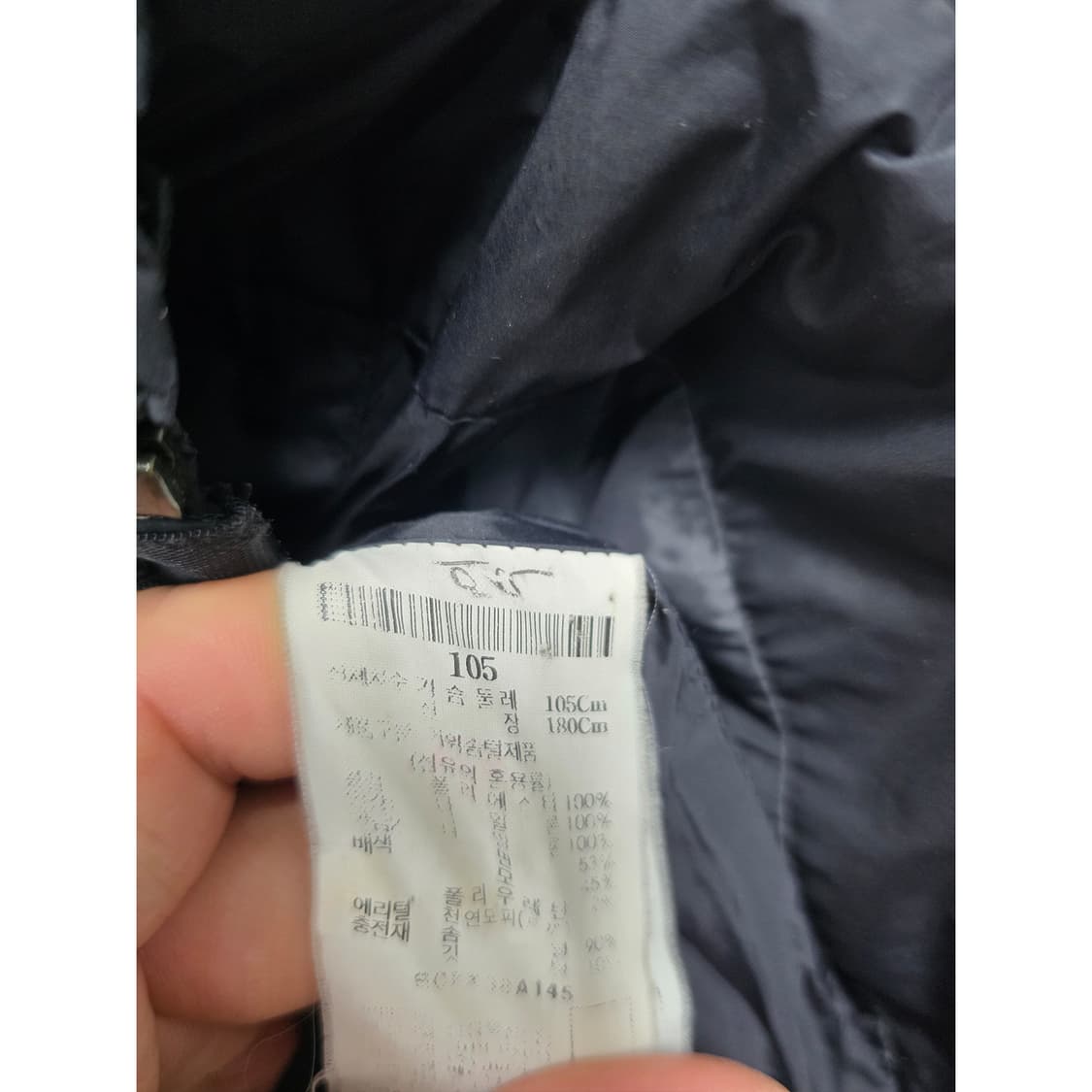 택포) 빈폴 남성 다운 패딩 105 상품이미지3