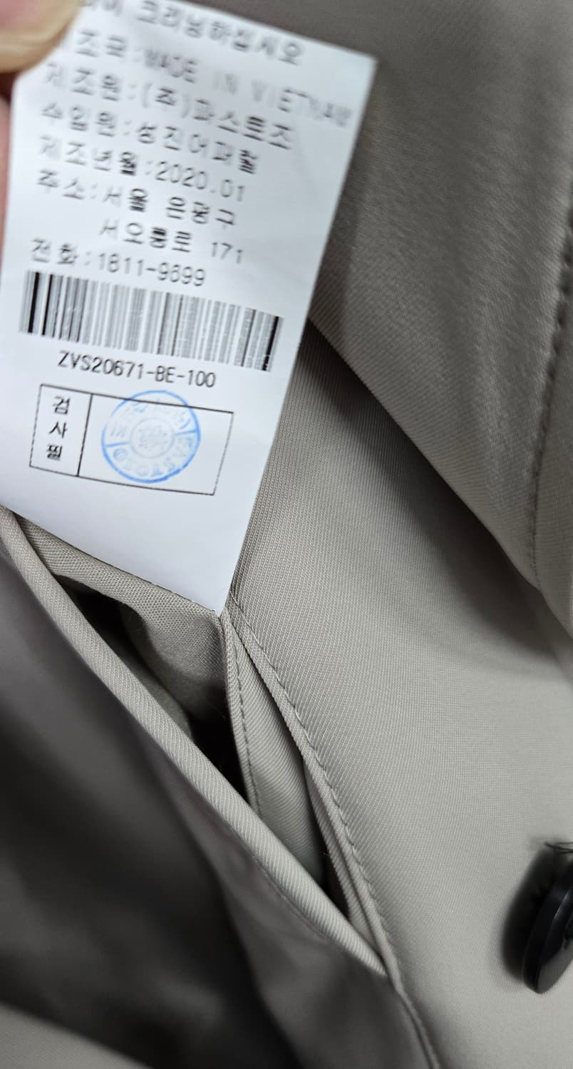 지오송지오 트렌치코트 상품이미지10