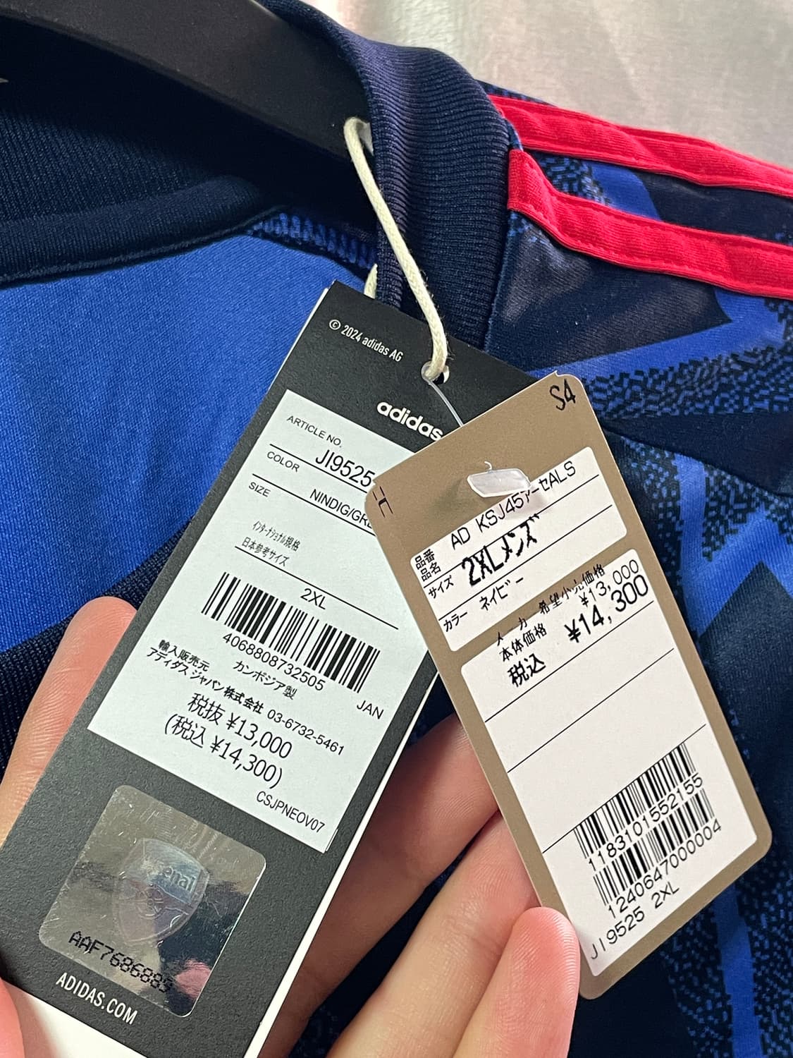 새제품) 2XL 아스날 25 26 어웨이 유니폼 긴팔 상품이미지4