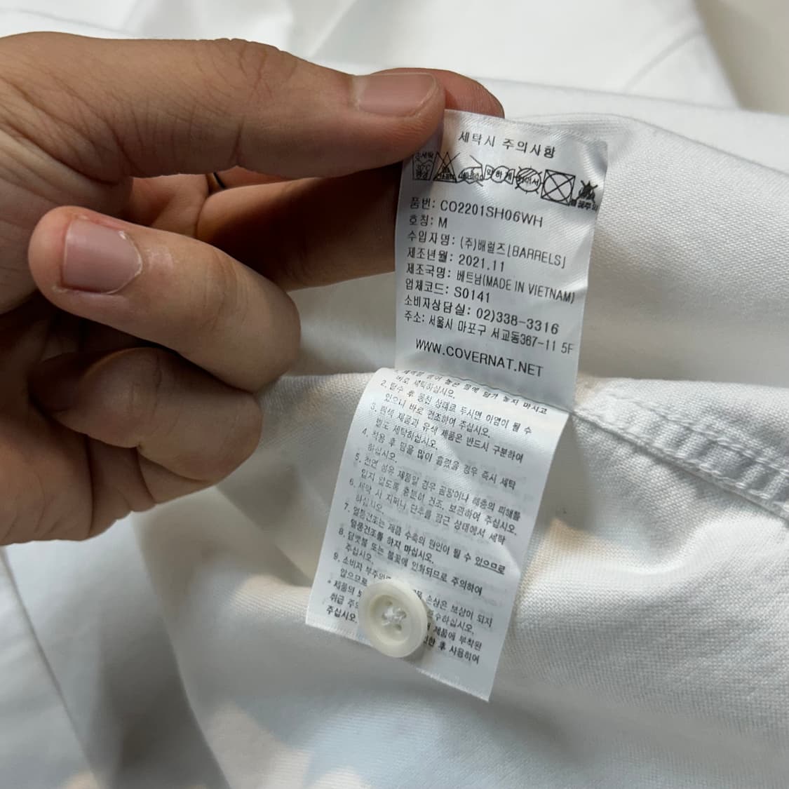 M) 커버낫 프레피 C로고 오버핏 옥스포드 셔츠 화이트 상품이미지8