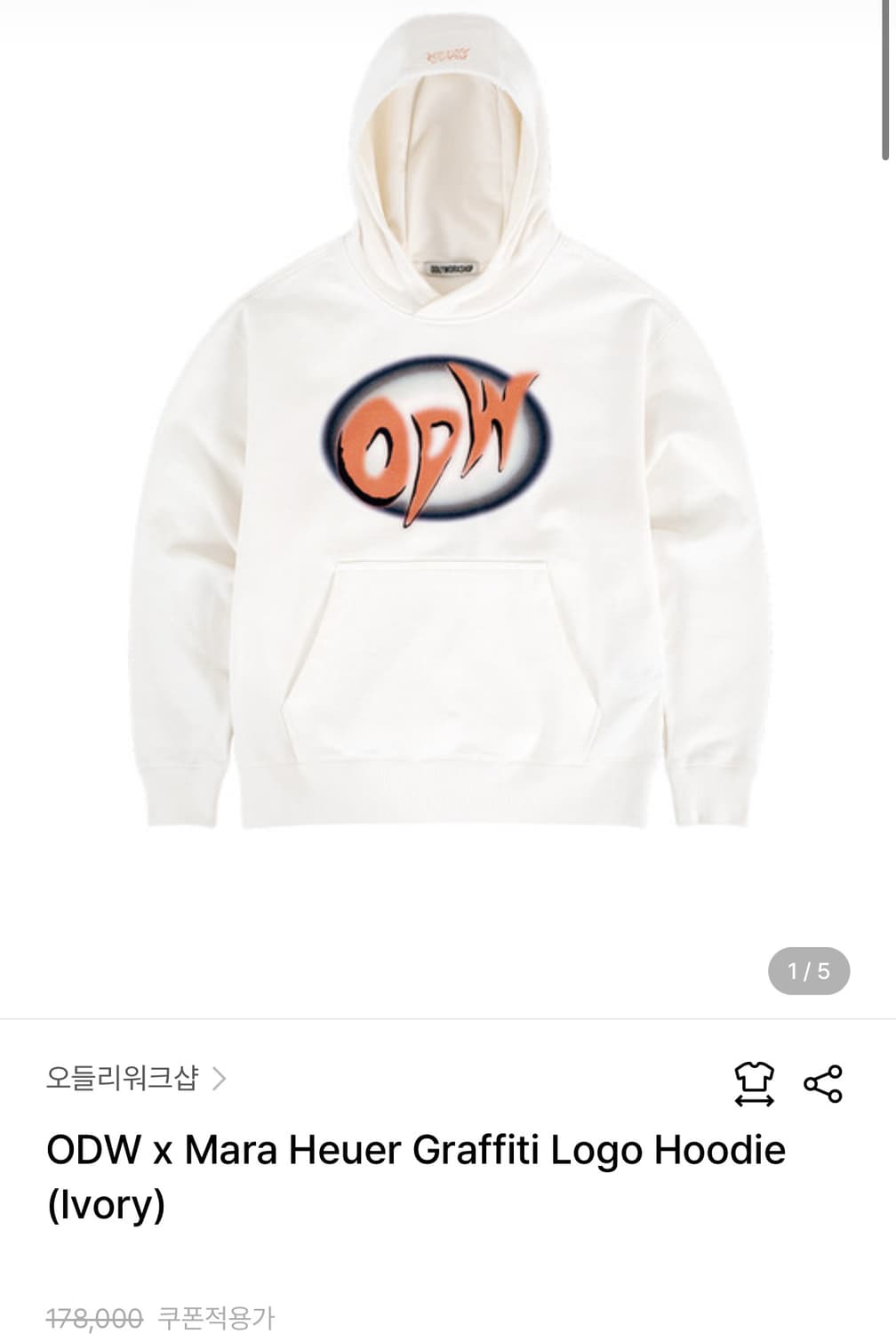 오들리워크샵 후드 화이트 아이보리 상품이미지1