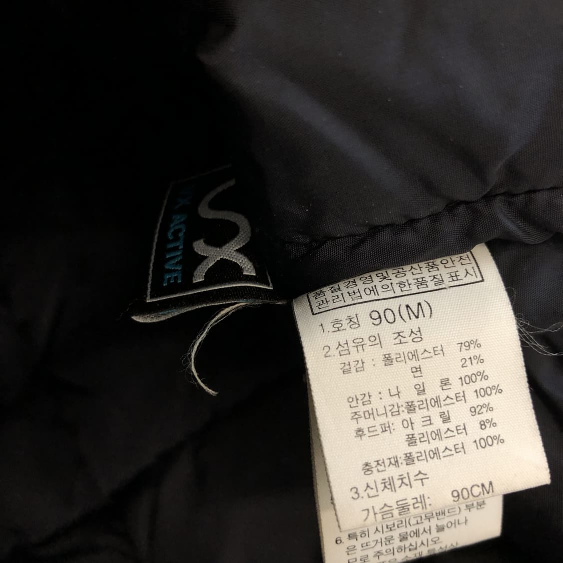 노스페이스 맥머도시리즈 패딩 90 상품이미지7