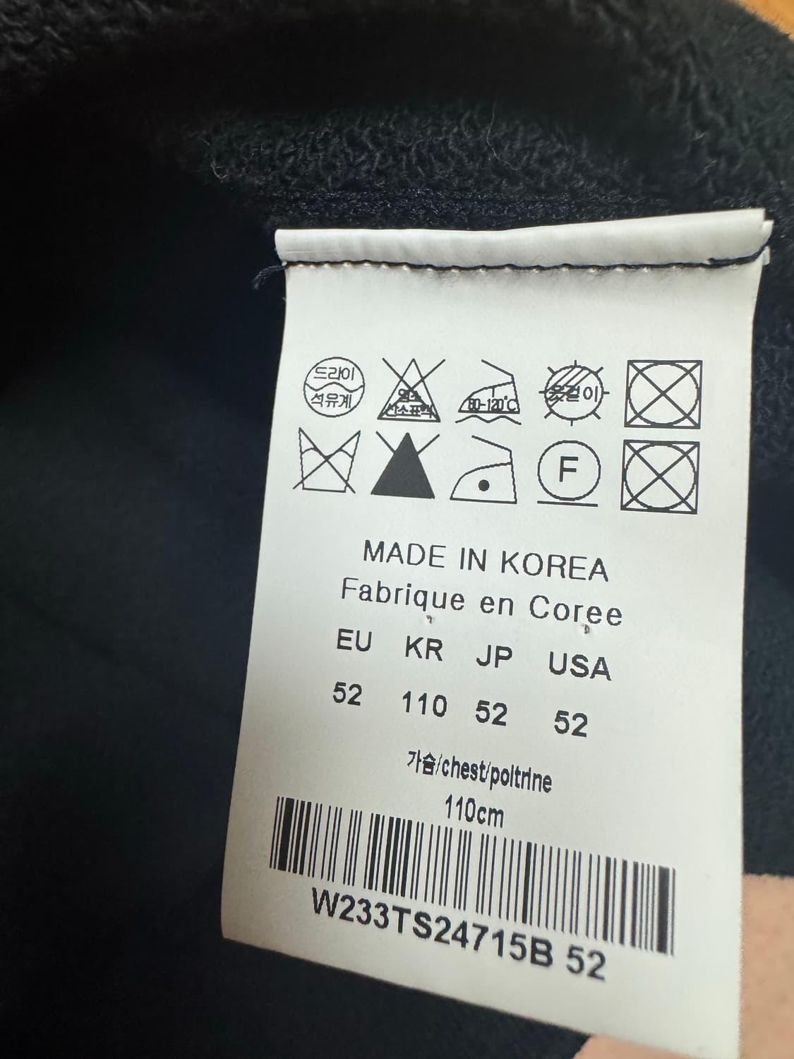 우영미 볼케이노 백로고 스웨트셔츠 52 상품이미지6