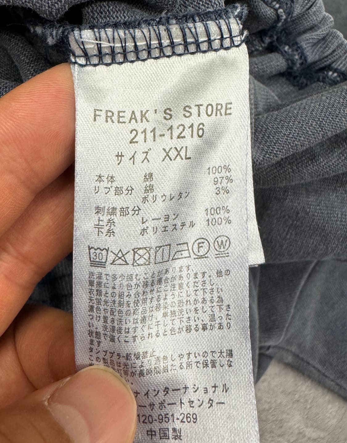[Nautica.jp] 22S/S 스웻티셔츠 XXL 상품이미지3
