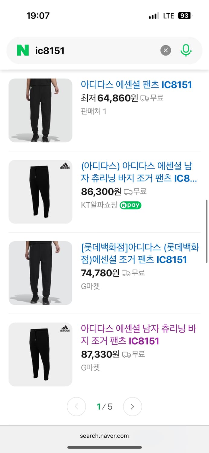 [M]아디다스 오리지널스 버튼조거팬츠 상품이미지3