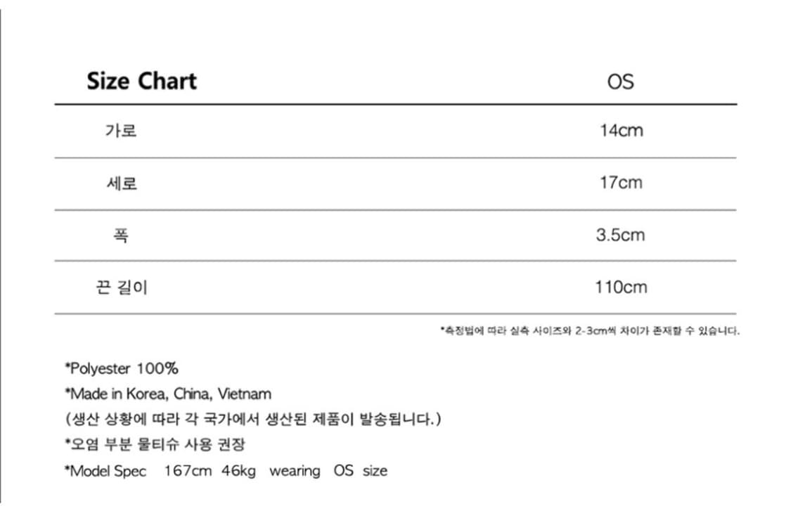 더콜디스트모먼트 예티 크로스백  상품이미지4
