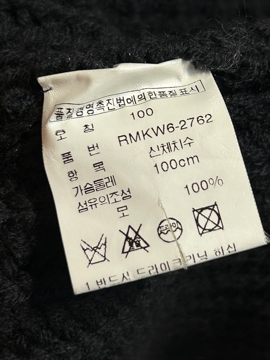 폴로 스포츠 니트 더플 코트 상품이미지9