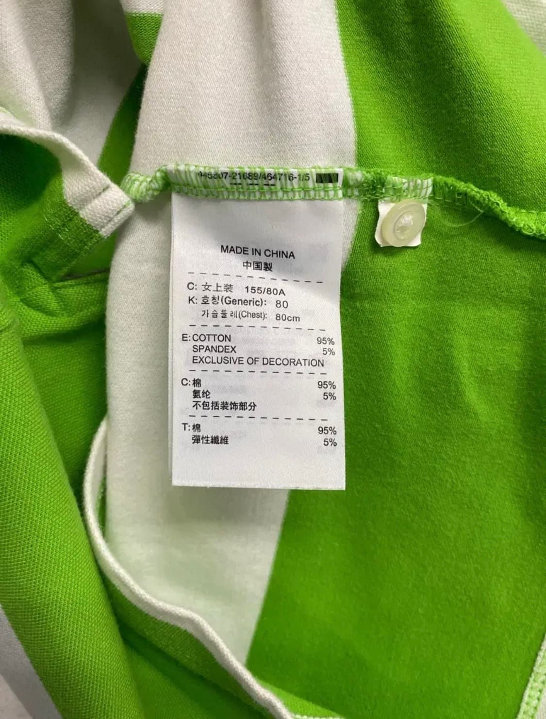 나이키 스트라이프 반팔 폴로 티셔츠 XS 상품이미지4