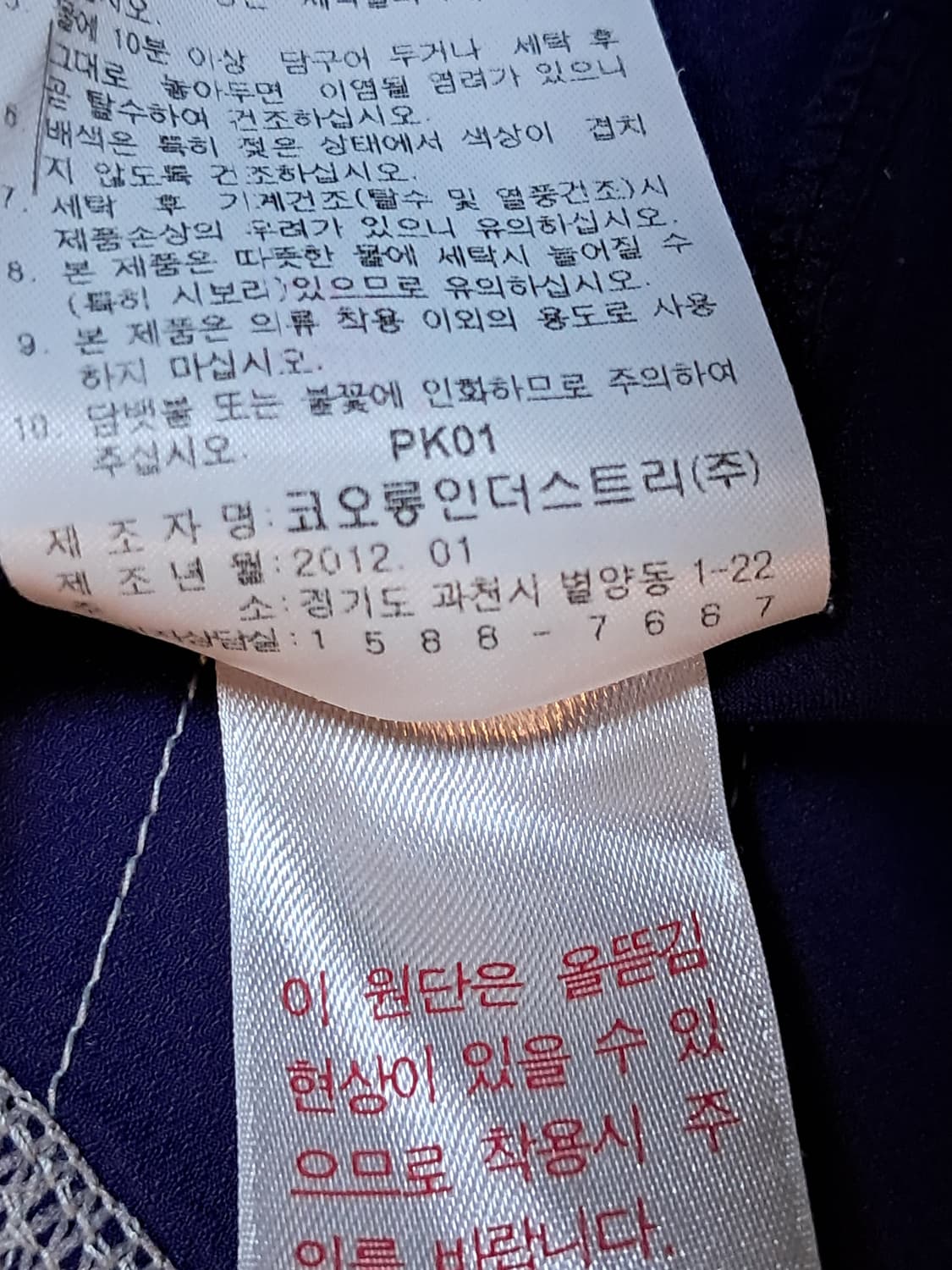 코오롱 스포츠 여성 등산티 95  상품이미지10