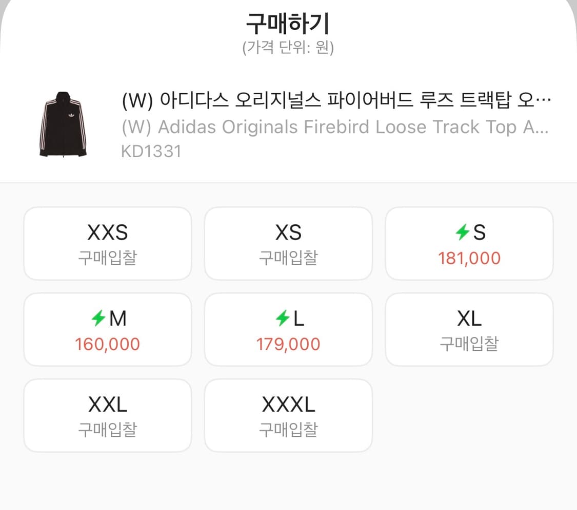 아디다스 브라운 핑크 져지 s 상품이미지2