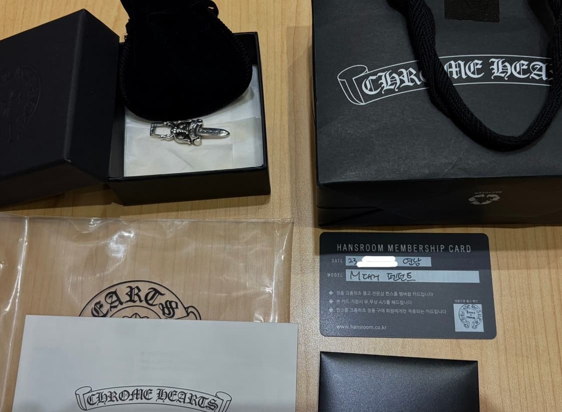 크롬하츠 대거 M 상품이미지1