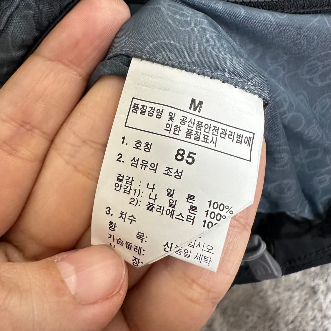 노스페이스 여성 아웃도어 자켓 바람막이 기모 85 M 상품이미지8