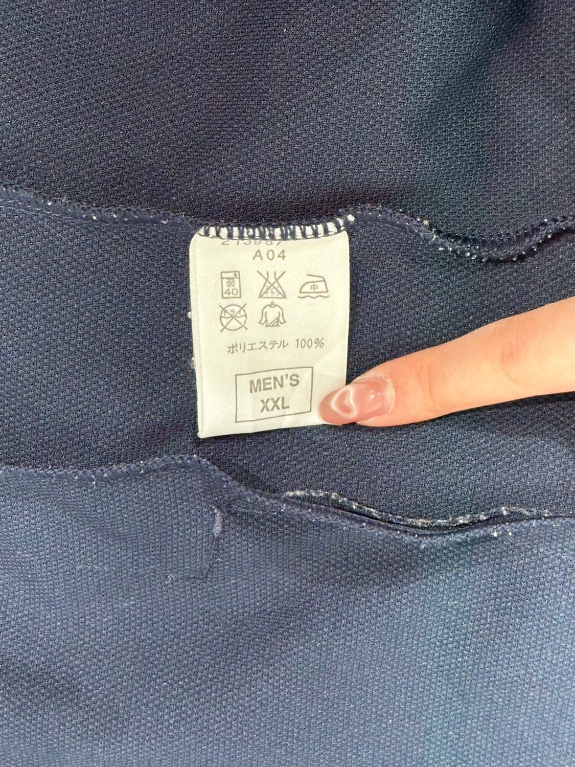 00s 나이키 네이비 빅 로고 화이트 라인 올드스쿨 트랙탑 져지 XXL 상품이미지8