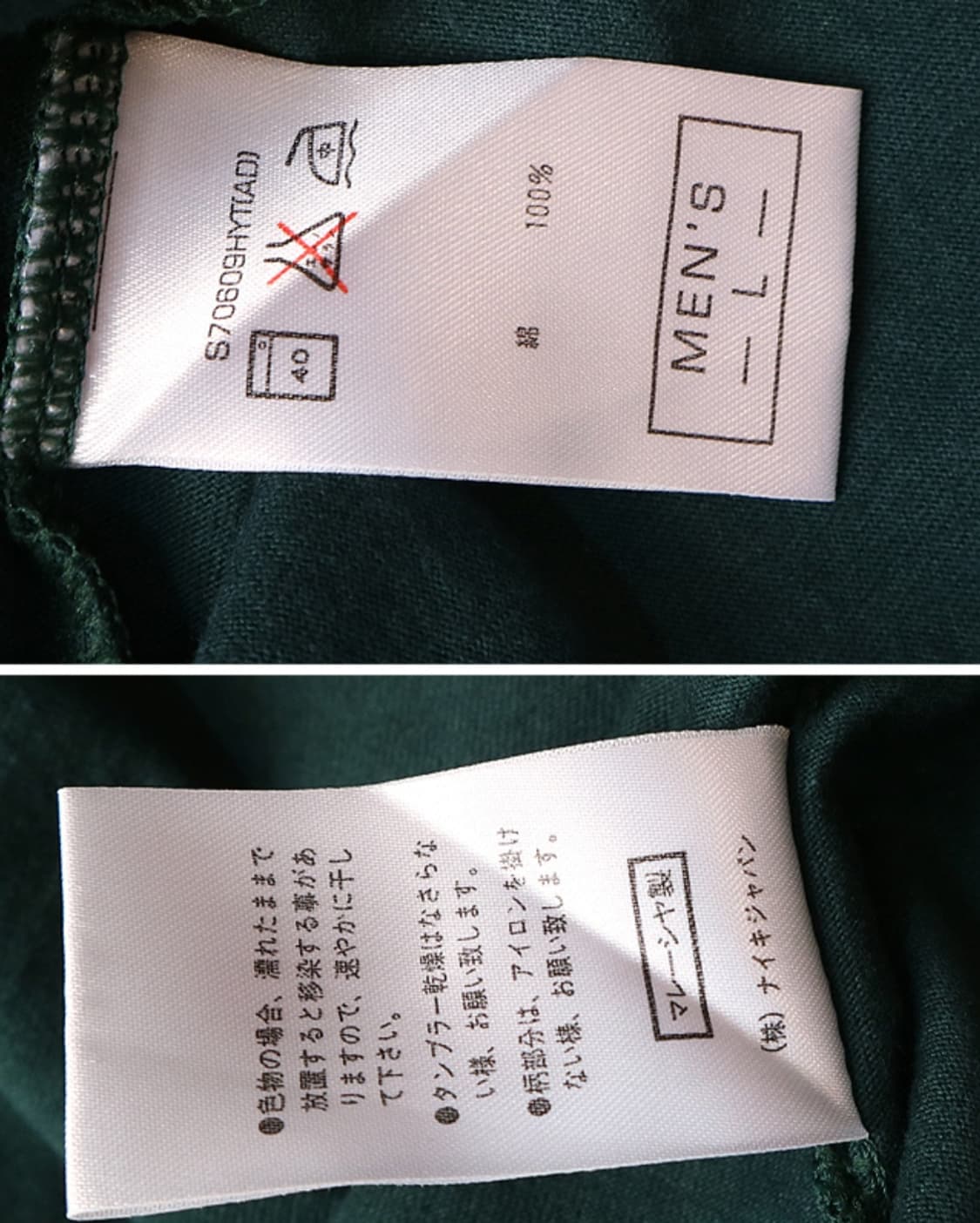 
일본판 90S NIKE 나이키 코튼100% 빈티지 티셔츠 미사용

 상품이미지9