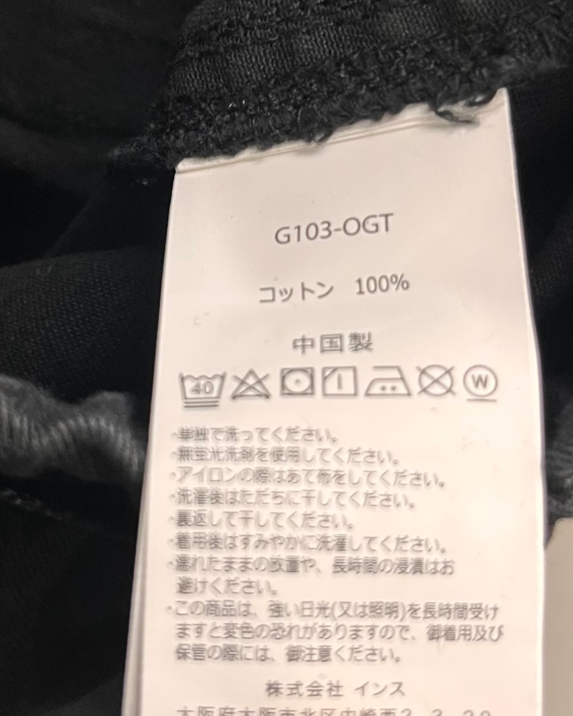 Gramicci 남성 면바지 블랙 아시아 L 상품이미지7