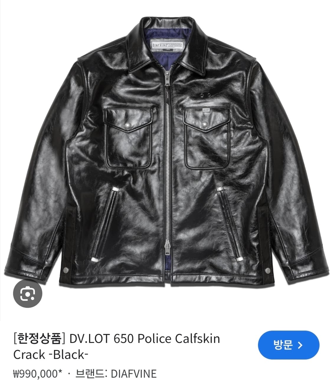 디아프바인 폴리스 소가죽 자켓 S 상품이미지1