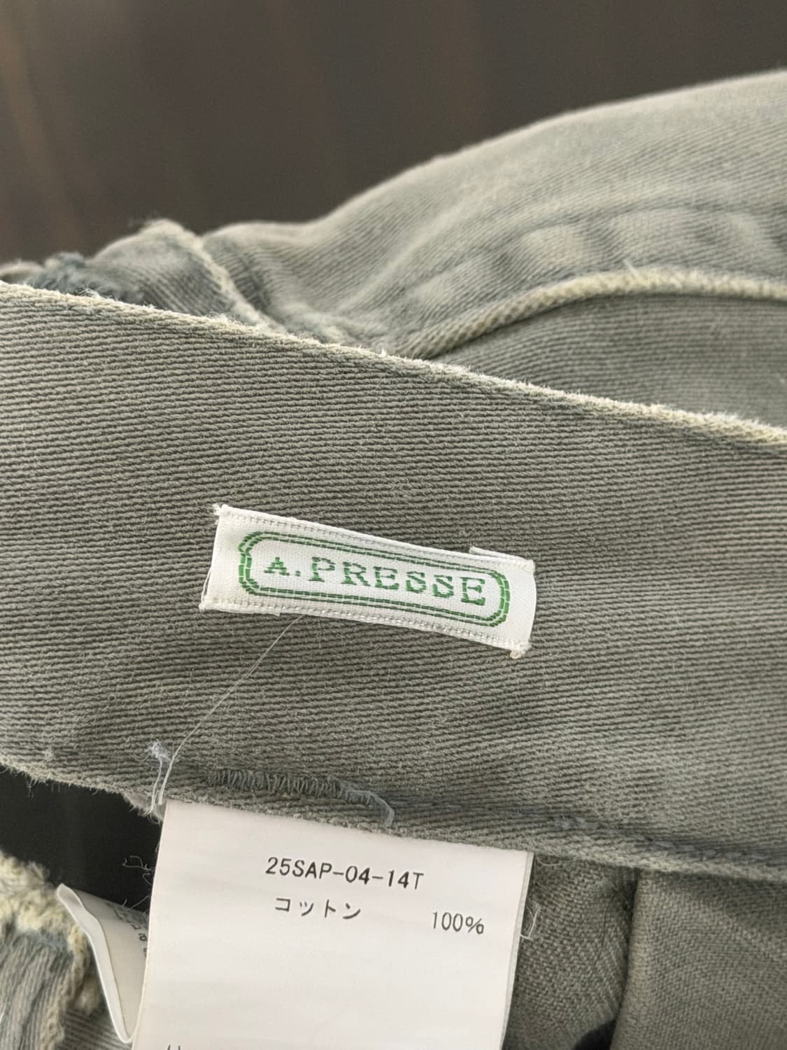 아프레쎄 USAF 익스클루시브 [2] 상품이미지4