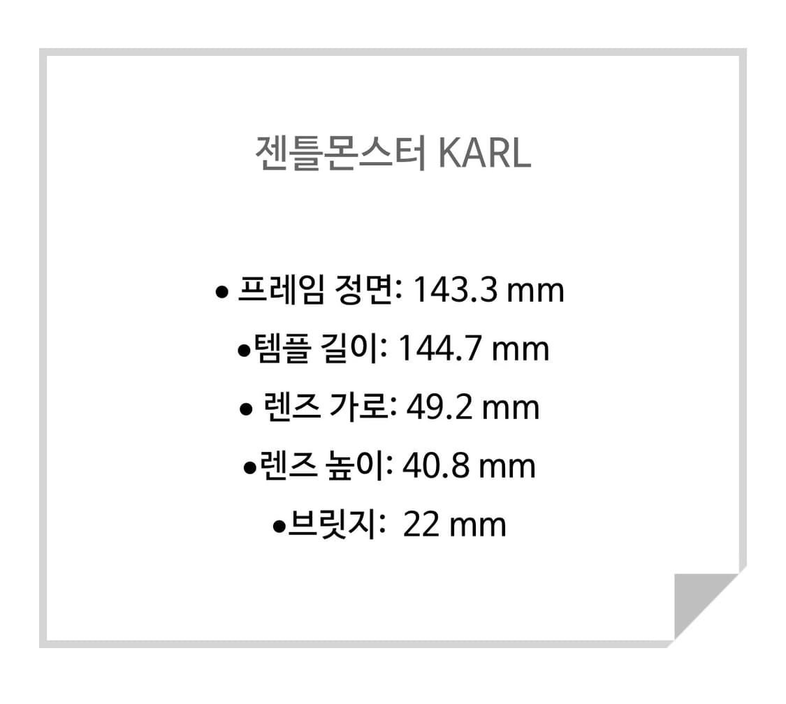 젠틀몬스터 karl black 상품이미지4