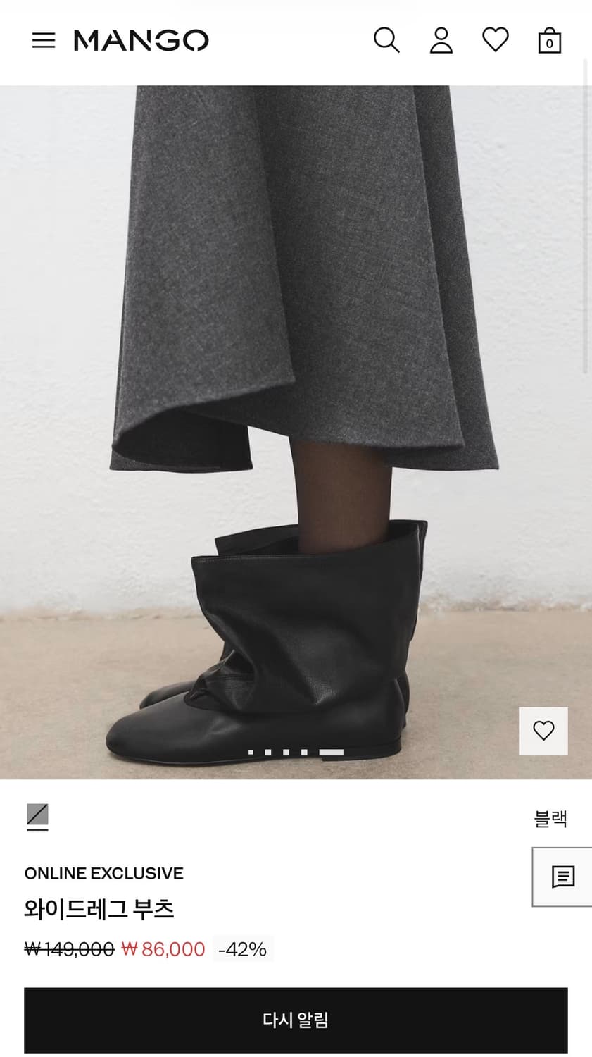 구해요 !! 망고 와이드 레그 부츠 상품이미지2