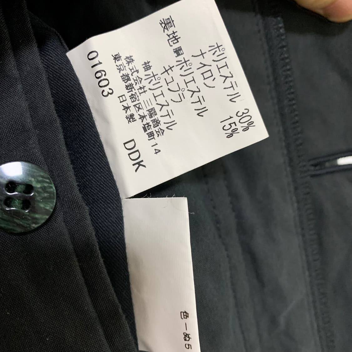 버버리 빈티지 야상 하프코트 기장 점퍼 자켓 차콜 남녀공용 L 상품이미지6