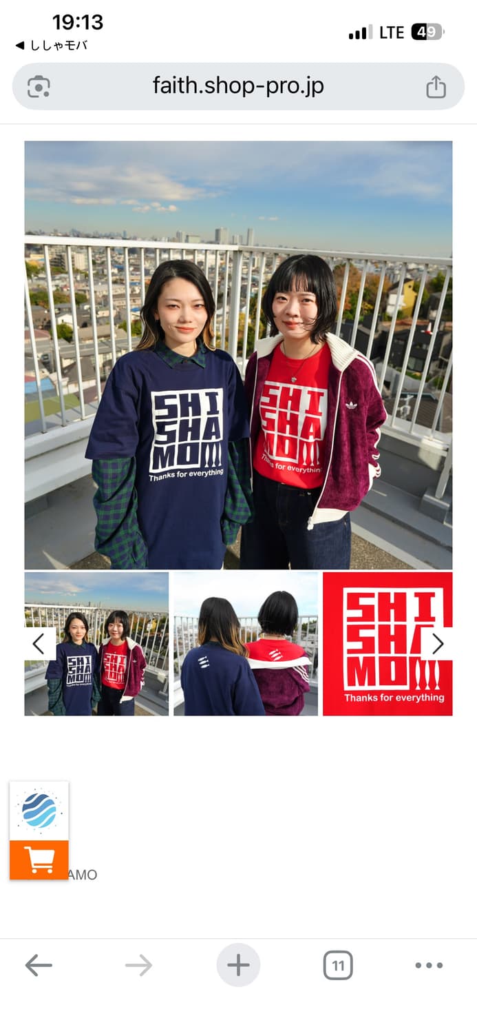 Shishamo 시샤모 공식 굿즈 티셔츠 새상품 XL 상품이미지5