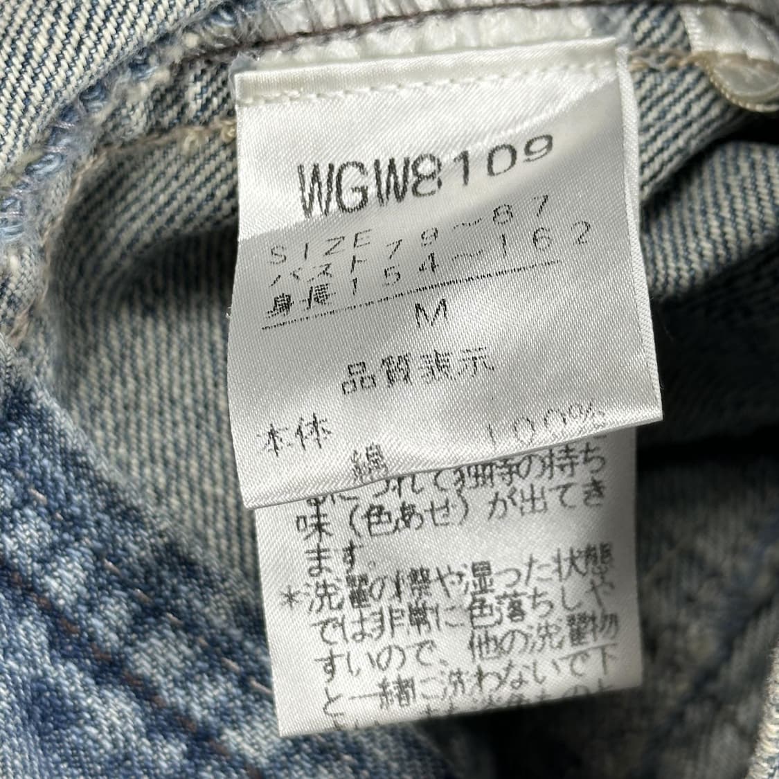 VTG 빈티지 재팬 트러커 데님 청자켓 (M 여성추천) 상품이미지4