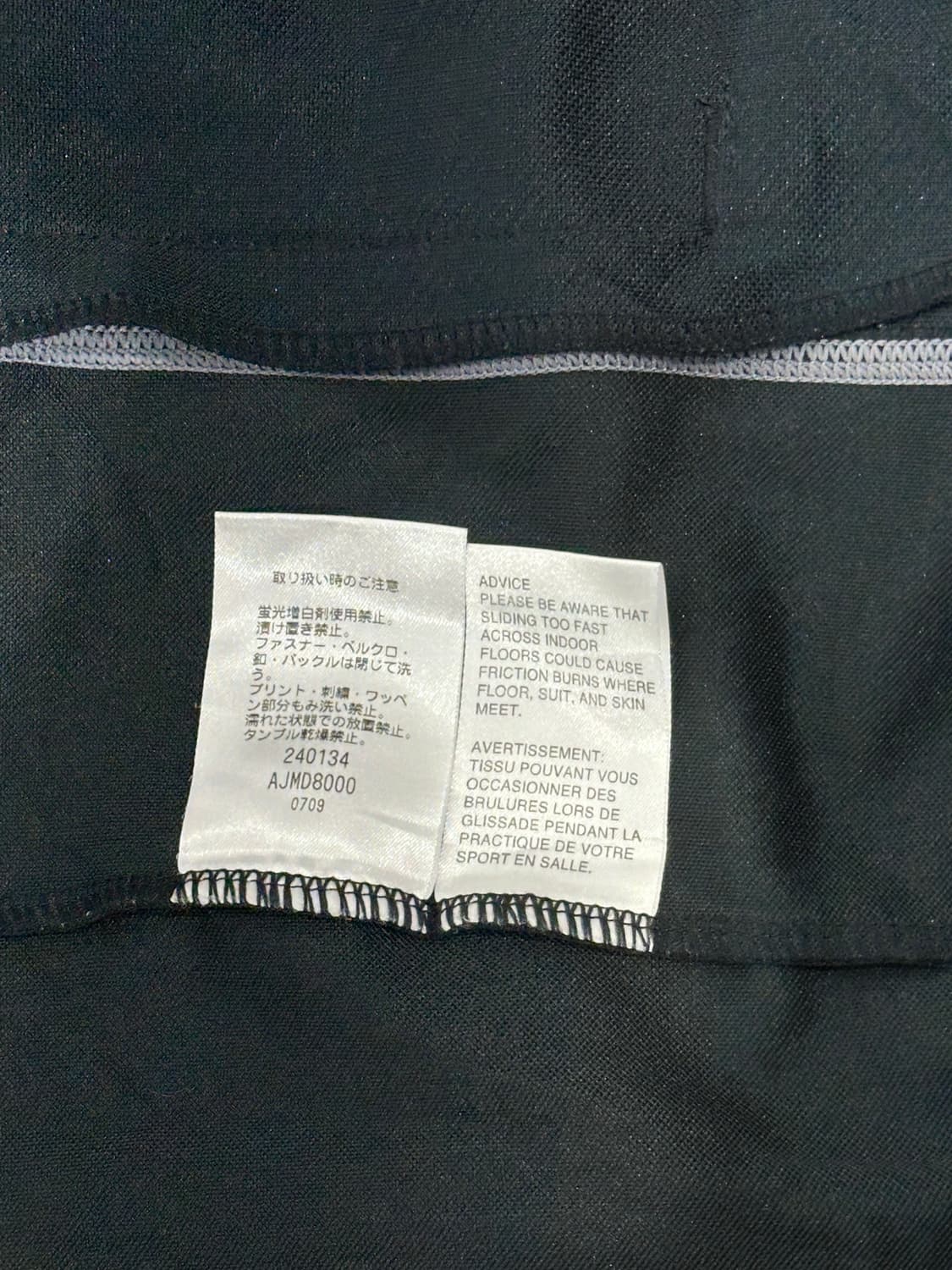 리복 블랙 로고 트랙탑 져지 L 상품이미지8