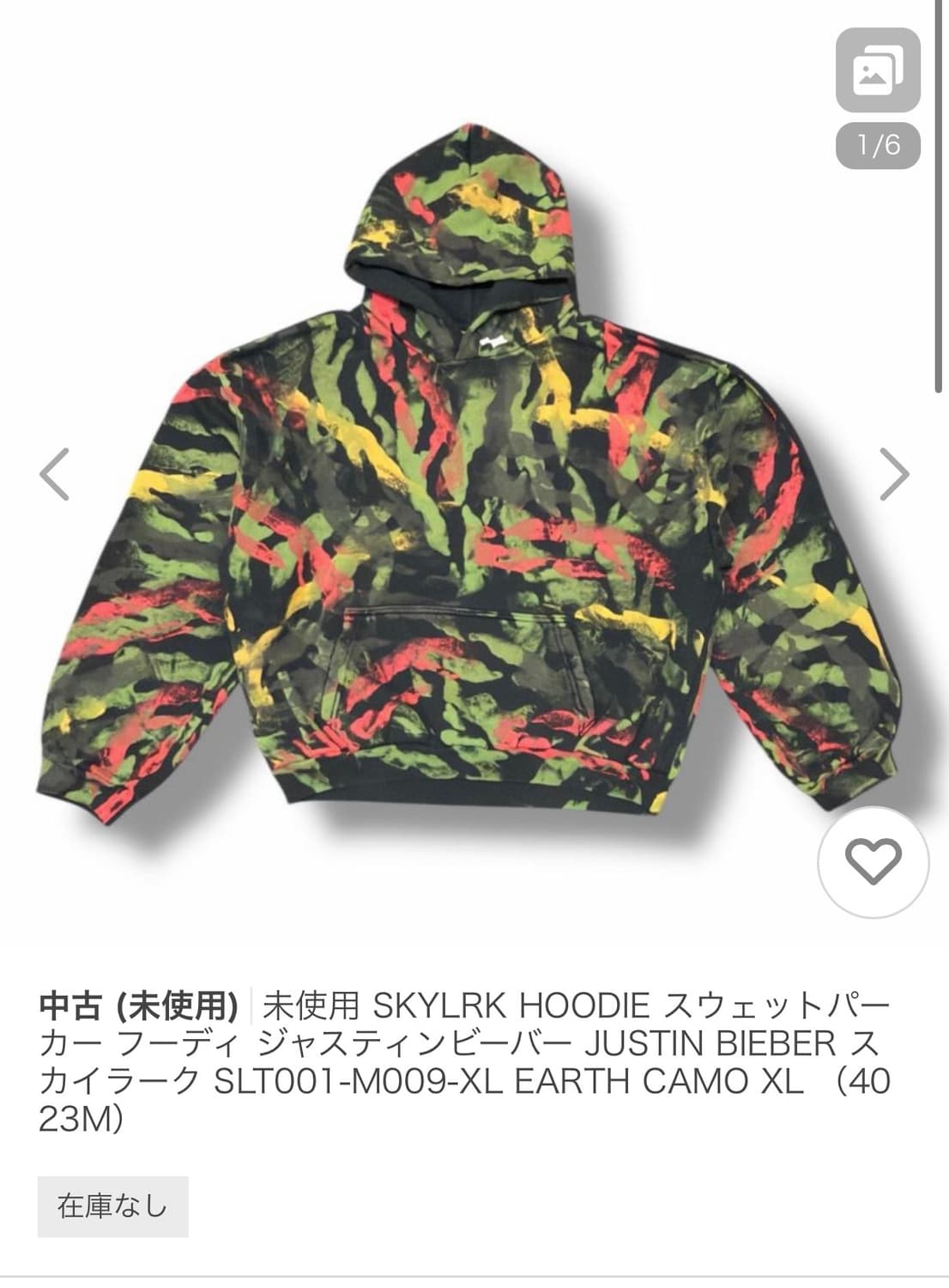 SKYLRK 후드티 상품이미지4