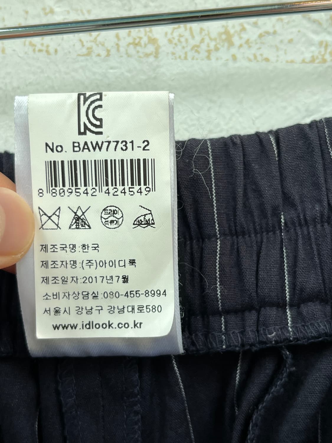 Berenice 린넨 스트라이프 팬츠 XS 상품이미지4