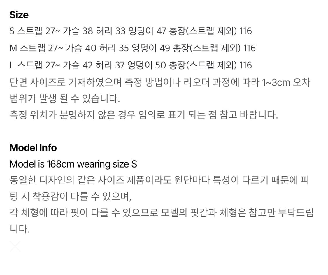 루루서울 feel pretty flower 롱 원피스 블랙 상품이미지9