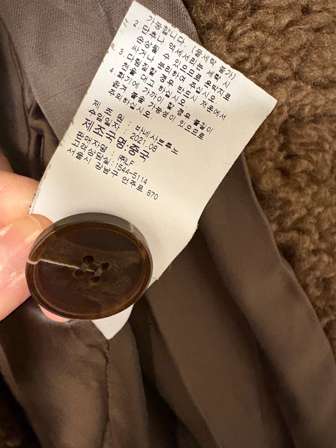 이자벨마랑 테디퍼코트 / 르메르 막스마라 무드 상품이미지6