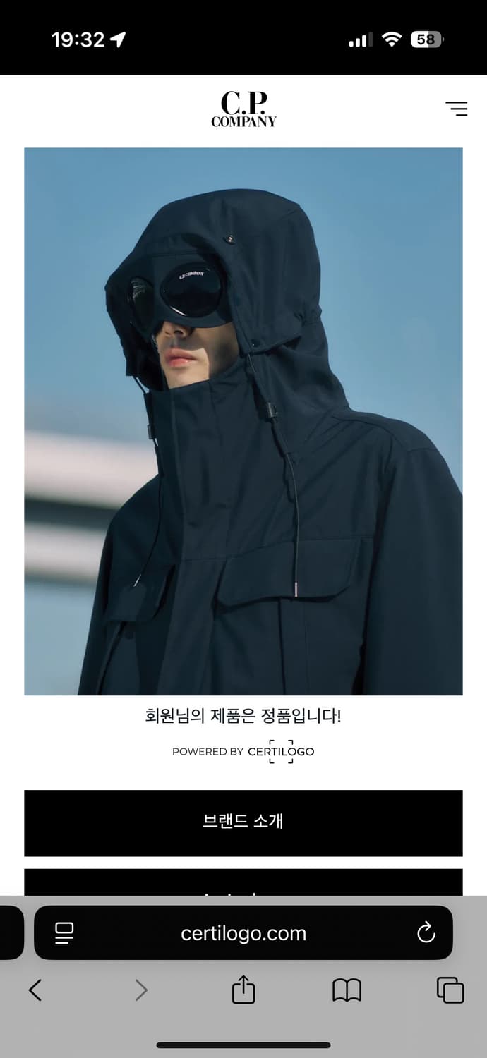 Cp컴퍼니 후드집업 판매합니다 s사이즈 상품이미지5