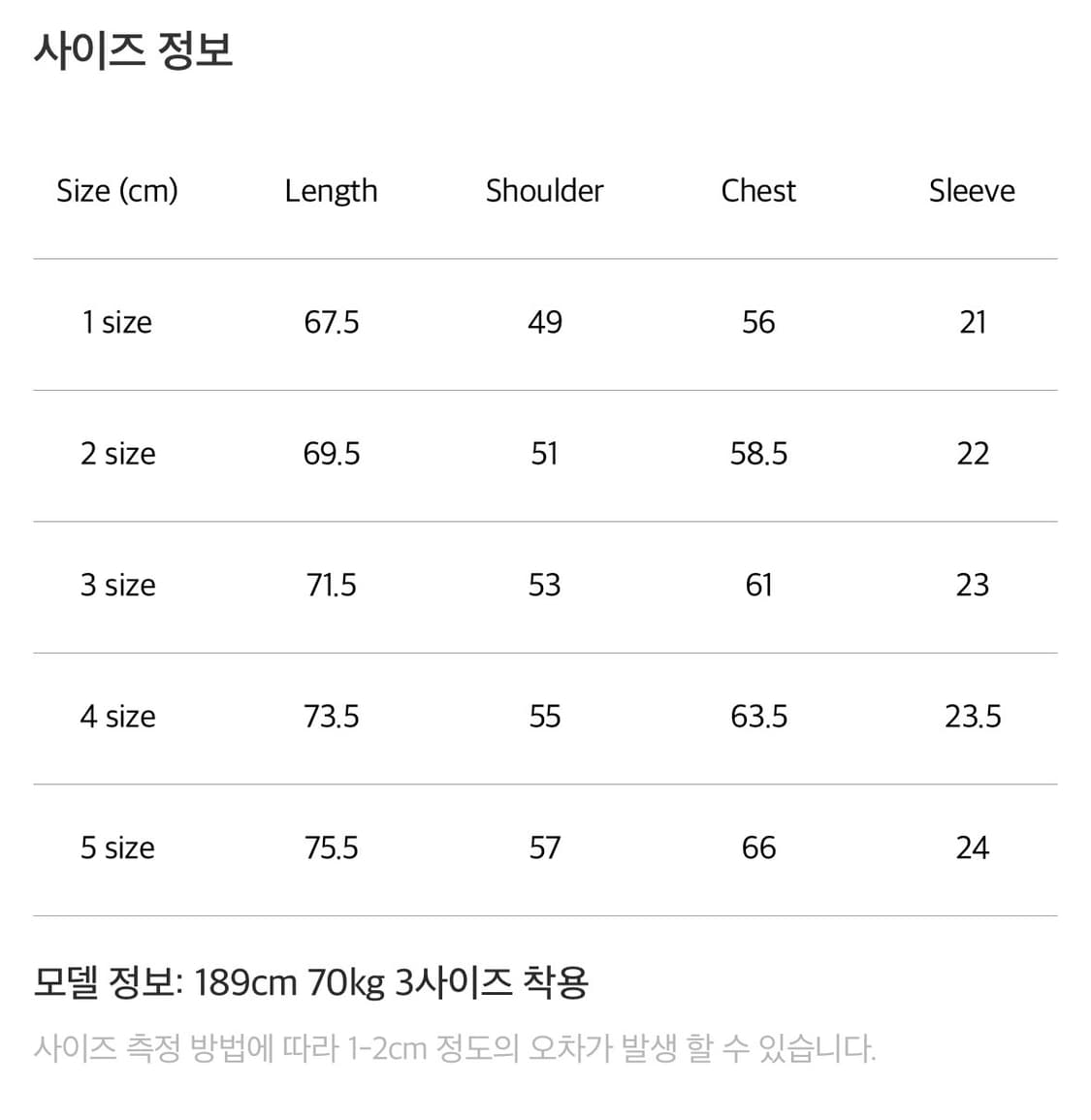 포터리 수피마 코튼 반팔 컴포트 티셔츠 페이드블루 3사이즈 개급처 상품이미지5